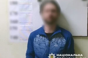 Зловмиснику повідомлено про підозру, йому загрожує до семи років позбавлення волі