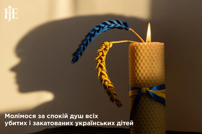 Не абстрактна війна вбиває українських дітей. У цього тяжкого злочину є конкретні замовники і виконавці 