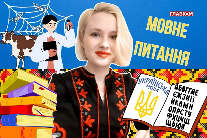 Аеродром «Оленья» чи «Оленяча»? 10 запитань до мовознавиці