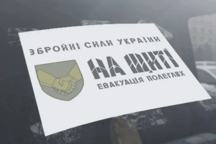 Стало відомо, коли Україна та Росія обміняються тілами загиблих військових 