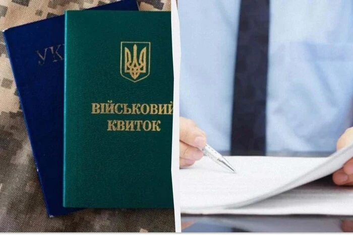 Заброньовані чоловіки можуть виїжджати за кордон, але є нюанс