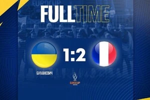 Україна поступилася Франції