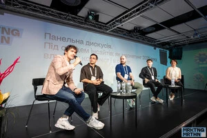 Понад 500 учасників Mrktng Mrthn та представників маркетинг-спільноти зібралися в інноваційному просторі Unit.City