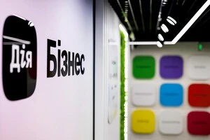 Крок спрямований на покращення бізнес-клімату в країні