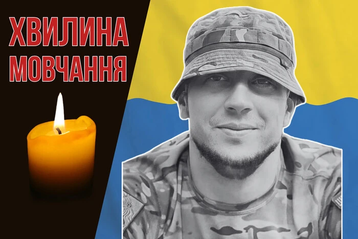 Командир розвідувальної роти поліг на Сумщині. Згадаймо Вадима Данильця