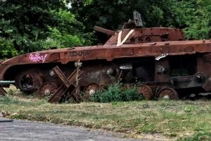 У день Росії втрати окупантів сягнули 1 млн осіб