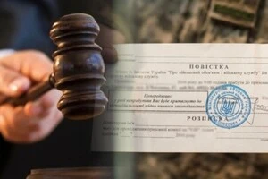 На Полтавщині чоловік отримав три роки в’язниці за ухилення від мобілізації