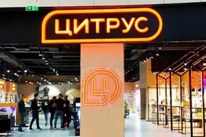 «Цитрус» може змінити власника