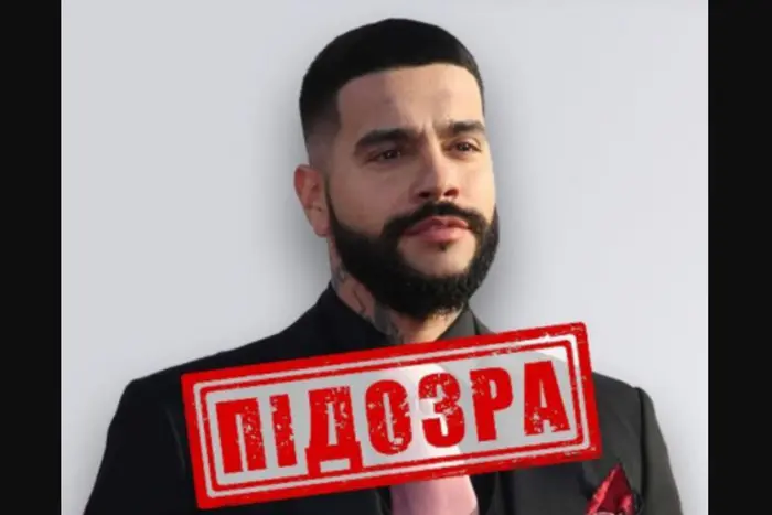 Російський репер-пропагандист отримав підозру від СБУ