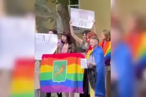 У Львові проходить акція за права ЛГБТ+