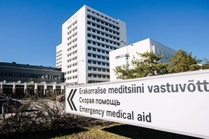 Північно-естонська регіональна лікарня (PERH)