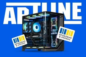 Виготовлено в Україні: як державні закупівлі допомагають зростати національному виробнику – ТОВ «Артлайн Інтеграція»