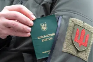 Документ був ухвалений після врахування пропозицій Президента України та рекомендований до розгляду у Верховній Раді