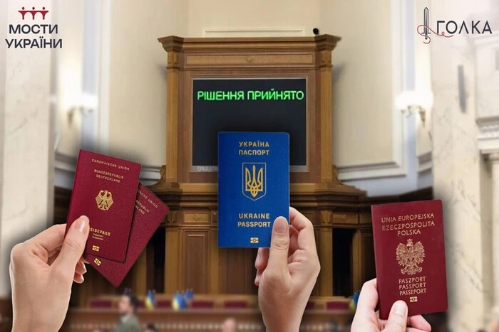 Парламент ухвалив закон про множинне громадянство. Перша реакція українців за кордоном