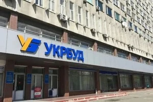 «Укрбуд» продано з аукціону втричі дорожче стартової ціни
