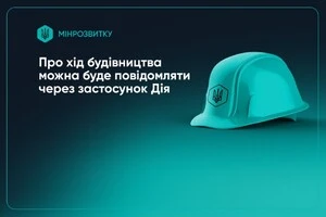 У застосунку «Дія» з’являться нові послуги 