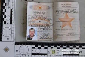 Окупанти передали разом з тілами українських захисників труп у російській формі та паспортом РФ