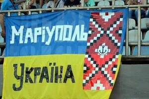 Російський клуб отримав заборону на трансфери, бо заборгував «Маріуполю»