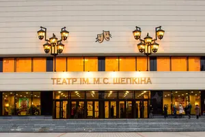 Сумський національний театр скасовує показ вистав