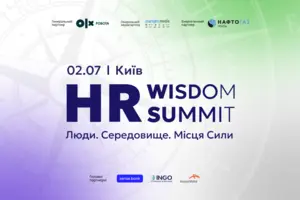 HR Wisdom Summit 2025: місце сили для лідерів змін у бізнесі