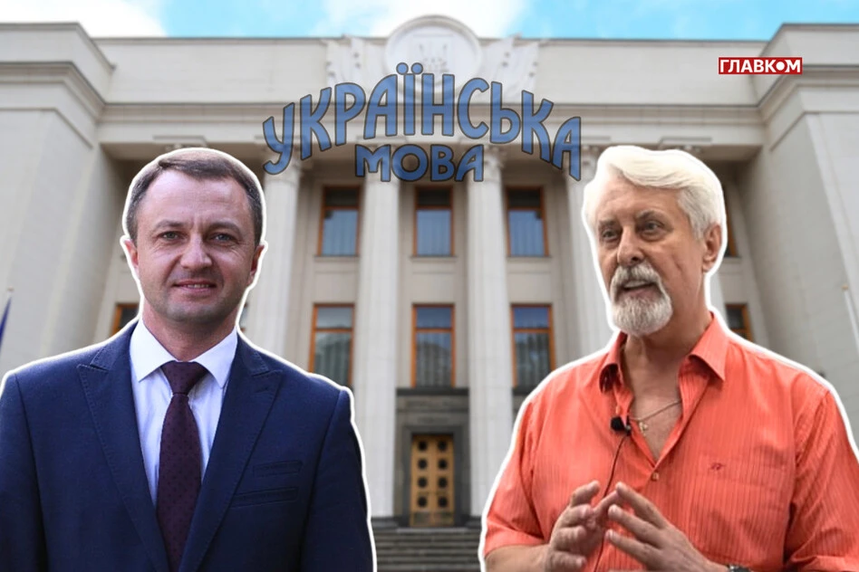 Відібрало мову. Хто змінить Тараса Кременя на посаді уповноваженого з захисту державної мови?