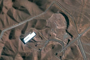 Підземний ядерний об'єкт Фордо вважається дуже міцним