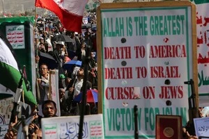 Ємен оголосив про вступ у війну на Близькому Сході