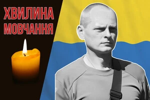 Загинув від кулі ворожого снайпера. Згадаймо старшого сержанта Андрія Небора