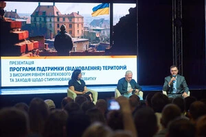 Гетманцев у Харкові анонсував масштабну програму підтримки для прифронтових регіонів