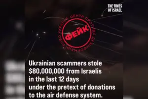 Ворожі telegram-канали вкинули новий фейк розкрадання $80 млн у ізраїльтян