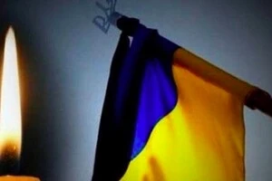 Удар по місту Самар: 28 і 29 червня оголошені днями жалоби