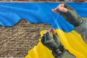 Мурал на Оболоні у Києві