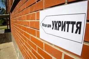 Столична влада повідомила, скільки освітніх закладів  досі не мають укриттів