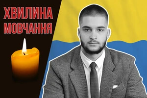 Захисникові був лише 21 рік