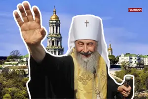 СБУ встановила, що митрополит Онуфрій добровільно отримав громадянство РФ у 2002 році