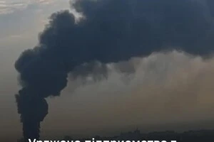 У Підмосков’ї уражено підприємство з виробництва бойових частин для «шахедів» – Генштаб