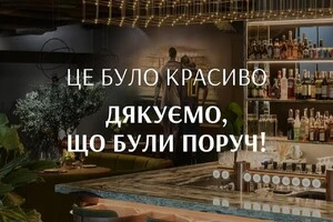 У Києві припинив роботу ресторан футболіста збірної України