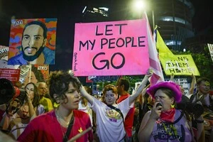 Делегація Ізраїлю прибула до Катару для переговорів щодо Гази та заручників