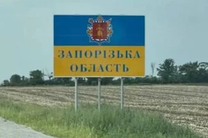 Ворог окупував Лобкове на Запоріжжі та Піддубне на Донеччині
