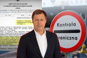 У липні 2022 року кордон з Україною перетнув новенький «Рейндж-Ровер» під керуванням чинного депутата Жмеренської міської ради від ОПЗЖ 