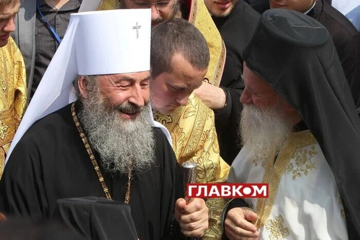 Держава Україна офіційно визнала УПЦ Московською церквою (документ)