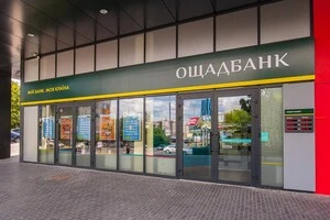 Один з найбільших банків України отримав ліцензію на міжнародні вантажні перевезення