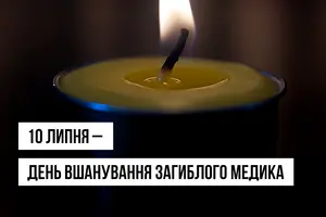 Росія вбила щонайменше пів тисячі українських медиків