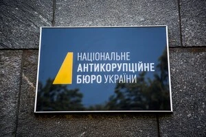 Слідча Комісія Верховної Ради з корупції у правоохоронних органах перевірить НАБУ, – нардеп