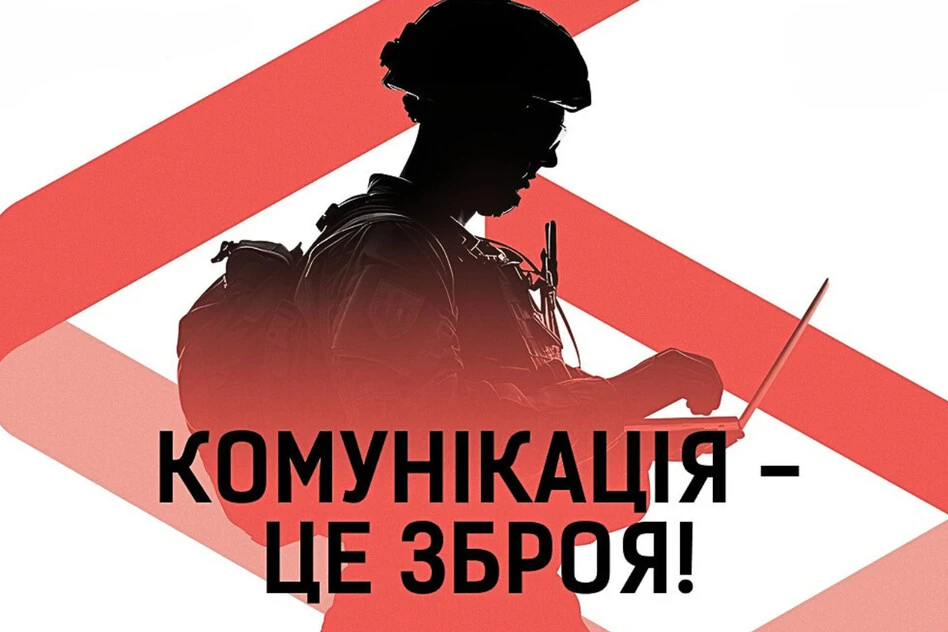 Україні потрібна інформаційна ППО