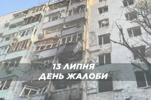 13 липня оголошено в Чернівцях днем жалоби за загиблими