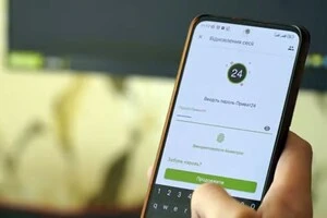 Приватбанк повідомив про технічні роботи у застосунку