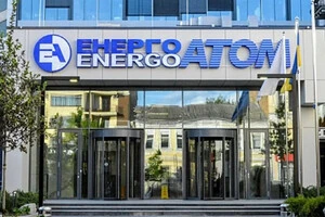 «Енергоатом» реалізує електроенергію через відкриті біржові аукціони
