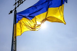 День української державності: історія свята та привітання