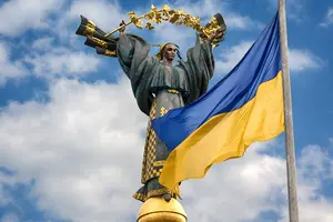 15 липня в Україні святкують День Української Державності 